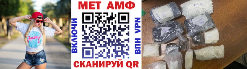 Метамфетамин кристалл Купить закладки Каргат