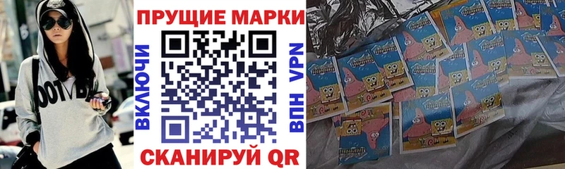 Марки N-bome 1,8мг  Купить где  Каргат 